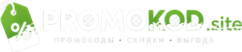 PromoKod.site